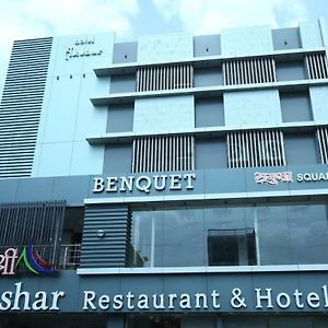 Shree Akshar Restaurant And Hotel